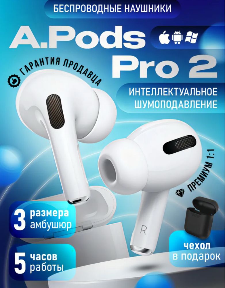 Airpods pro 2 lux