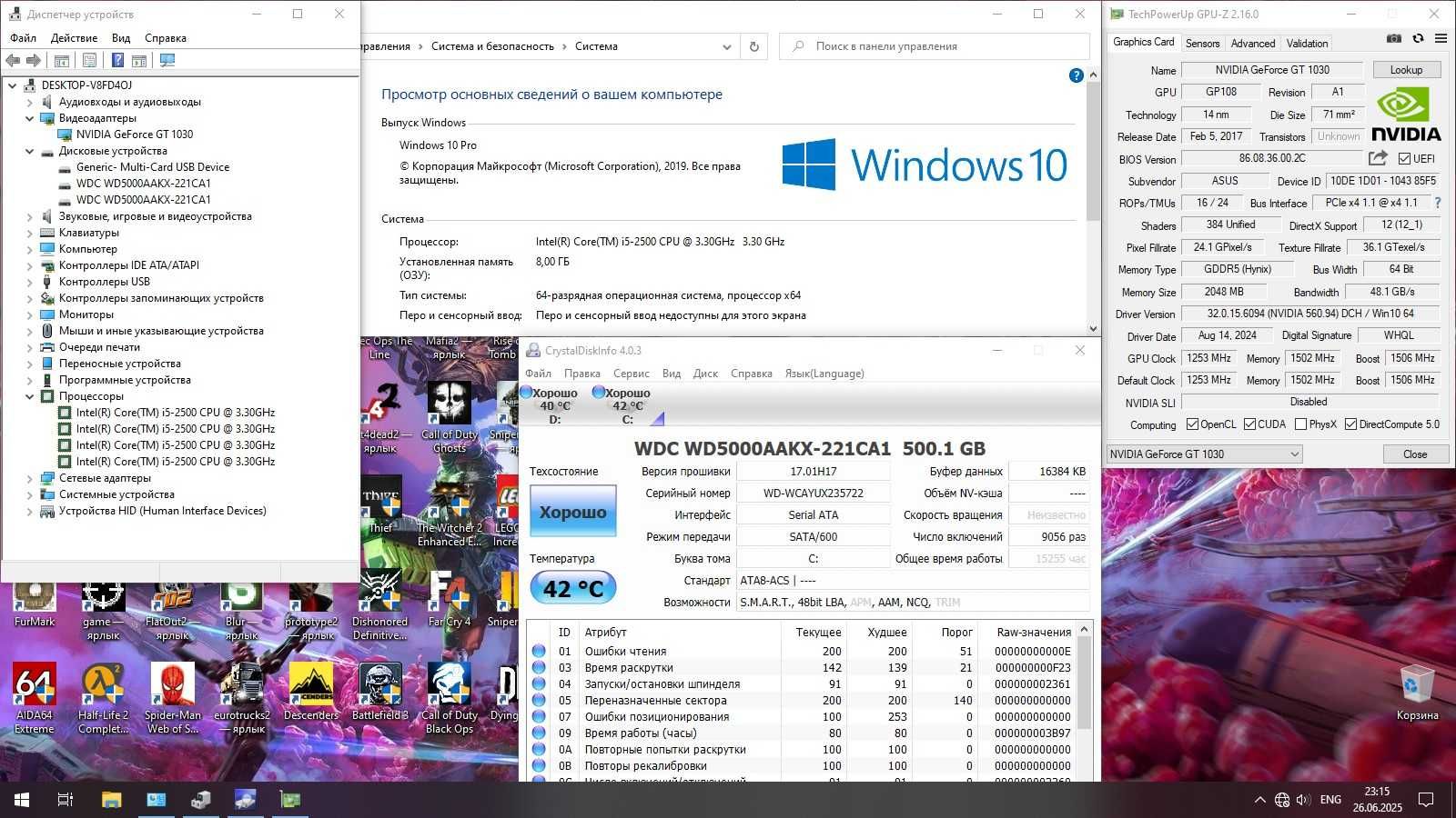 Игровой компьютер Core i5/8GB/HDD/GT 1030 +20 дюйм монитор/ЦЕНА ЗА ВСЁ