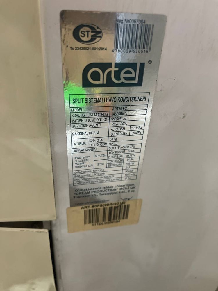 Кондиционер Artel