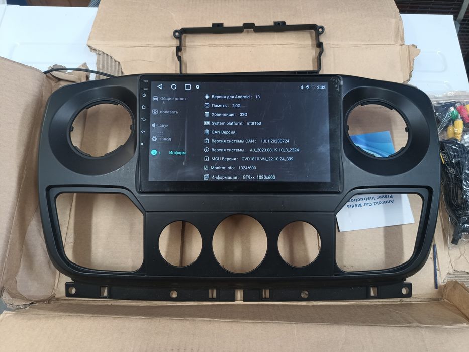 Навигация android за opel movano renault master nissan nv400  От2010г.