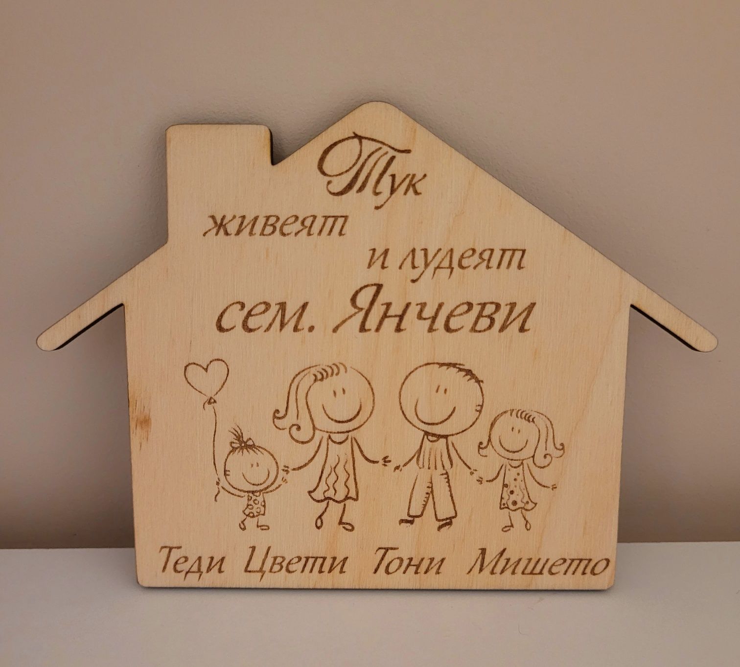 Табела за работно време.Гравирана табела за врата, пощенска кутия и др