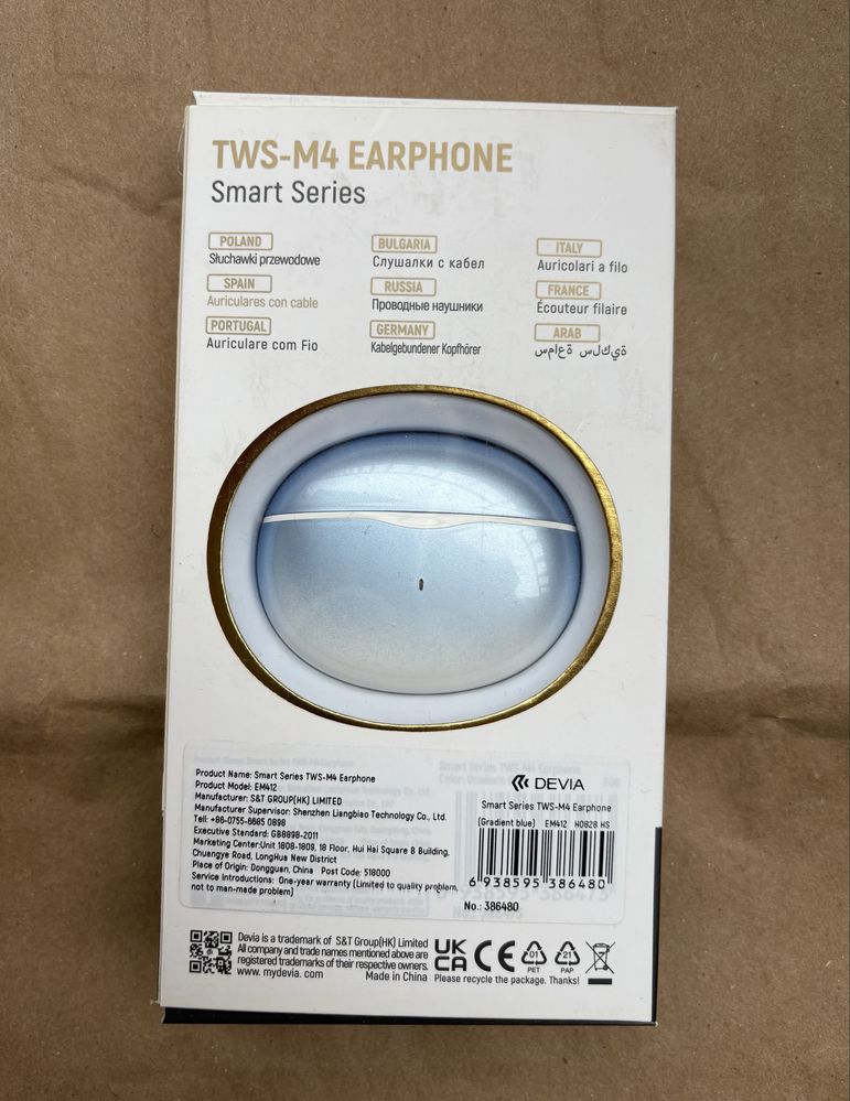 Безжични bluetooth слушалки Devia TWS-M4 Gradient blue