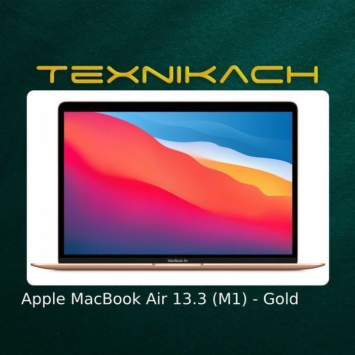 Apple MacBook Air 13.3 (M1) • Доставка Бесплатно
