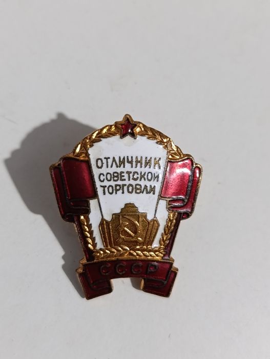 Знаки винтаж ретро антураж