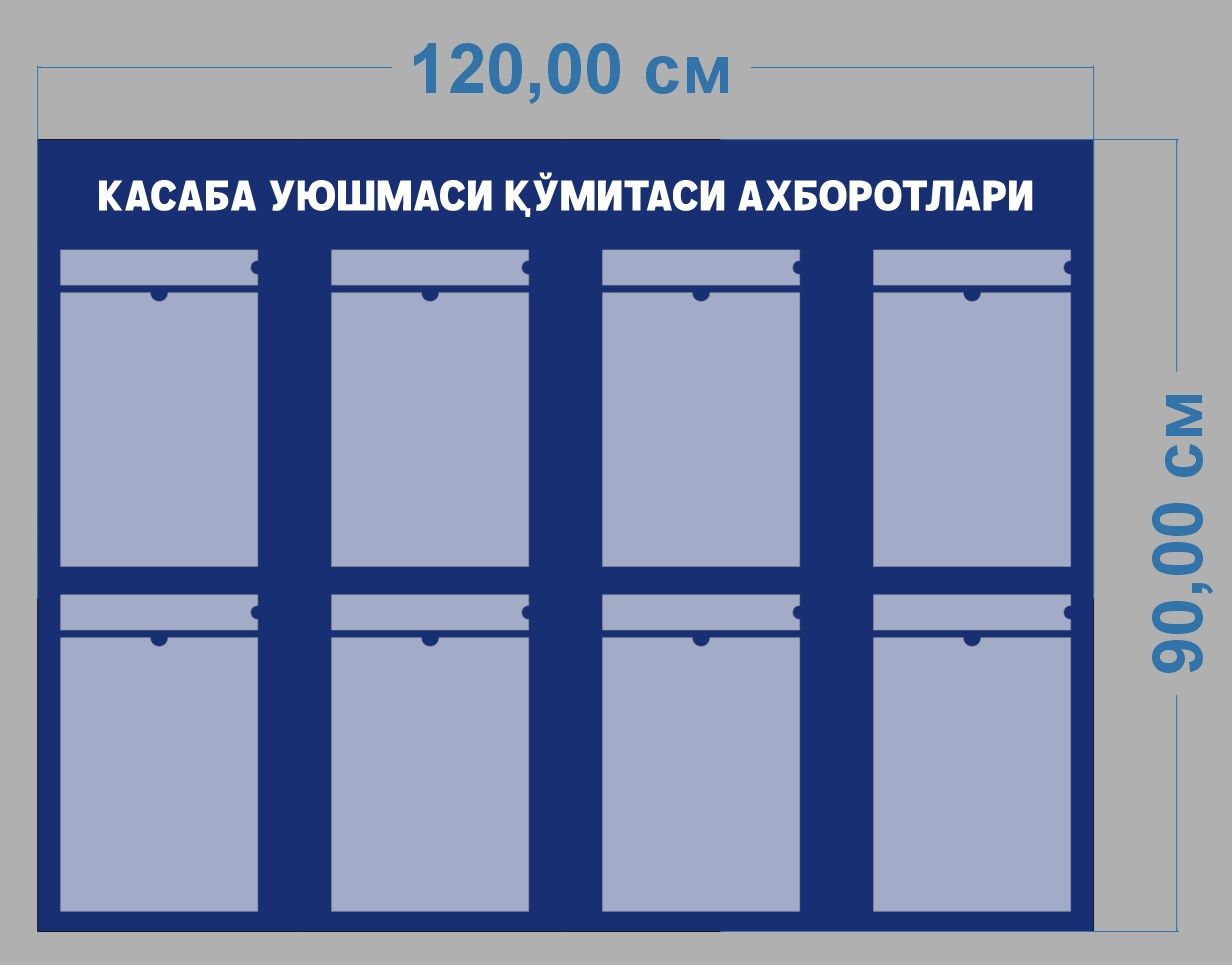 Har hil razmirlaridan bor