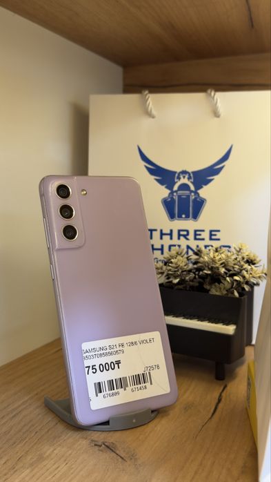 Samsung S21 FE 128Gb/6Gb С Гарантией!