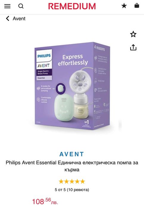 Philips помпа за кърма