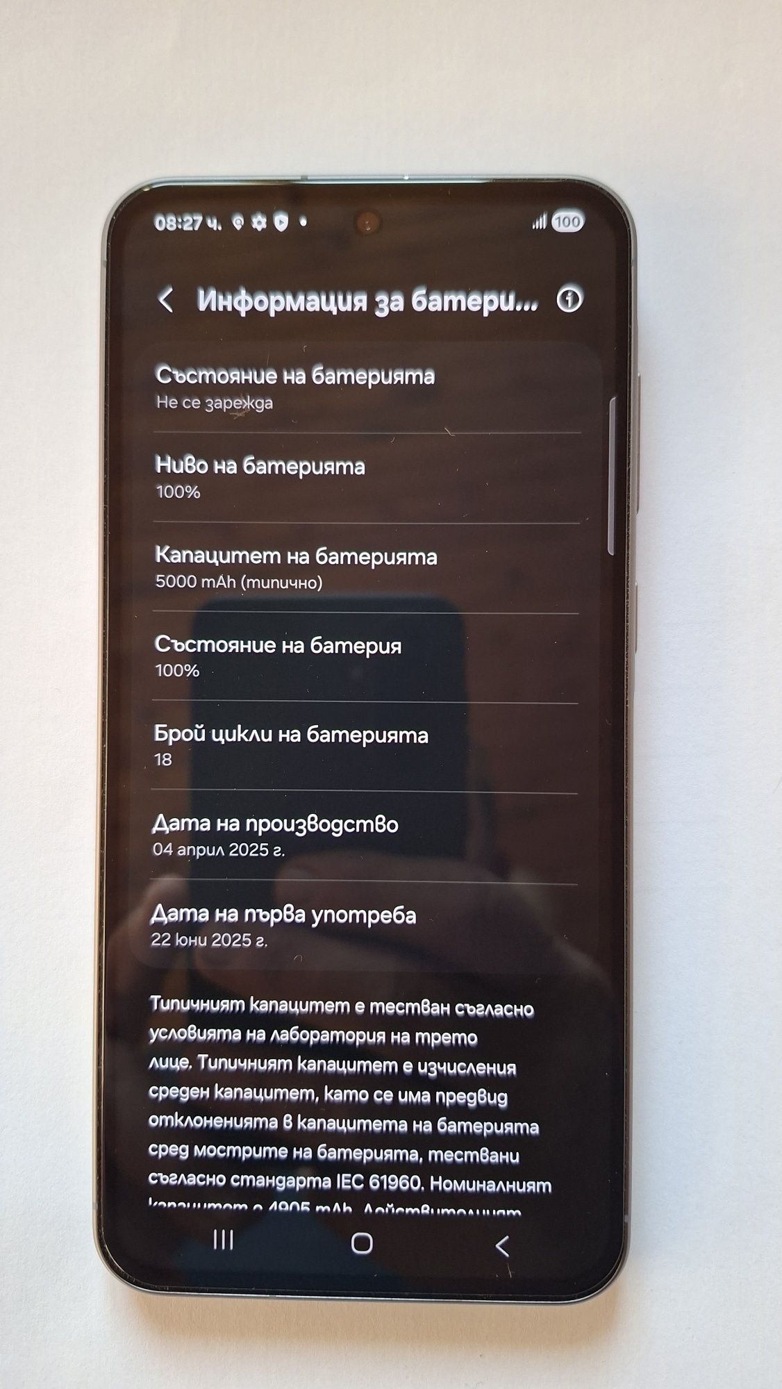 Samsung Galaxy A56