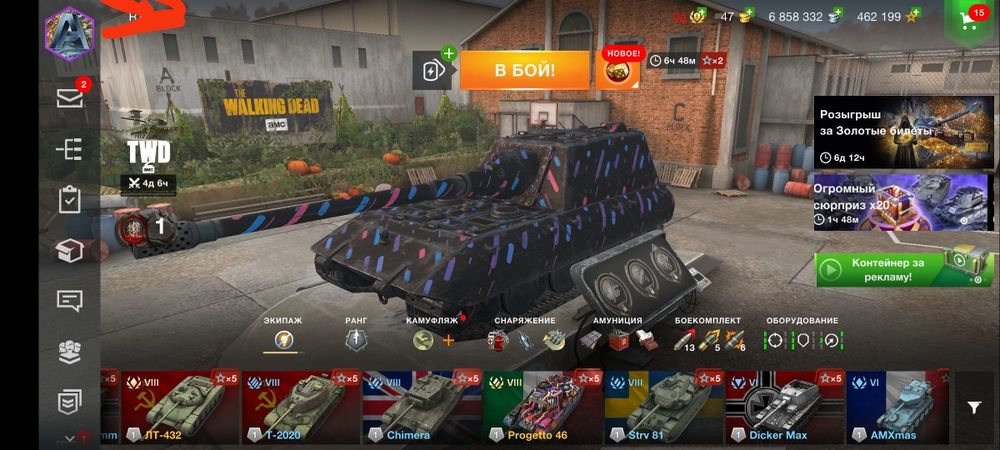 Продам аккаунт Wot Blitz