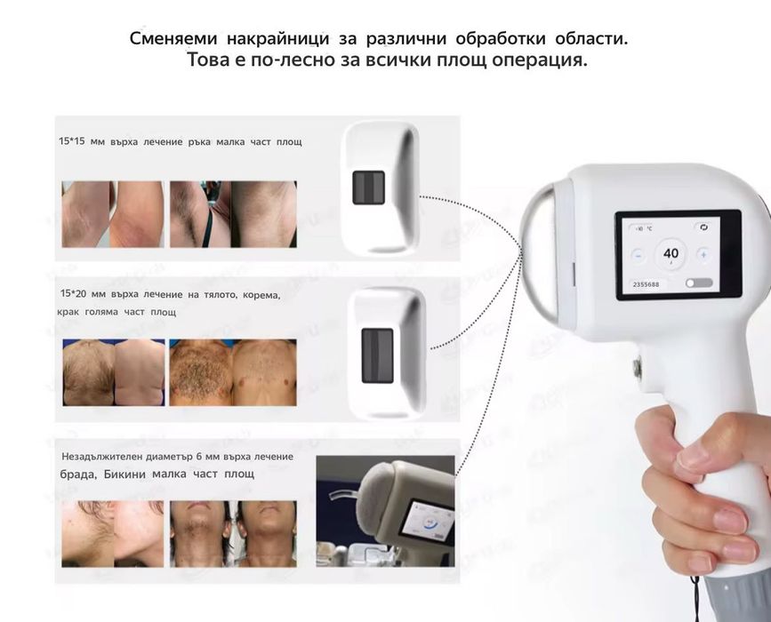 Диодна лазерна машина