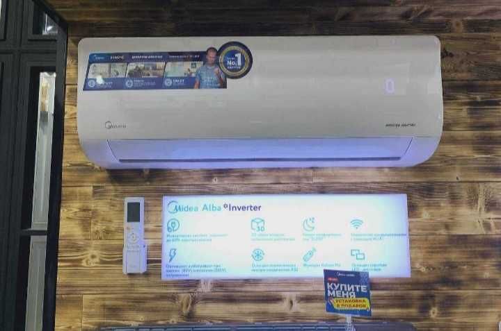 Кондиционер Midea (12) Inverter Model: ALBA (Low voltage) Доставка