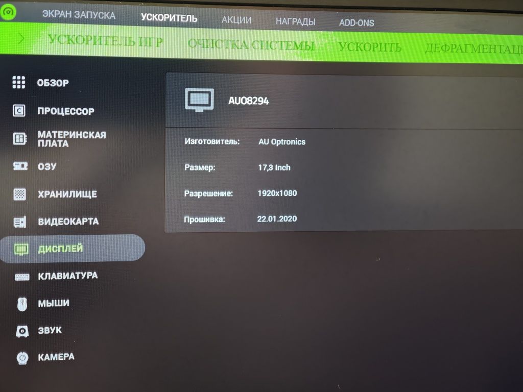 ASUS TUF GAMING F17 геймърски лаптоп