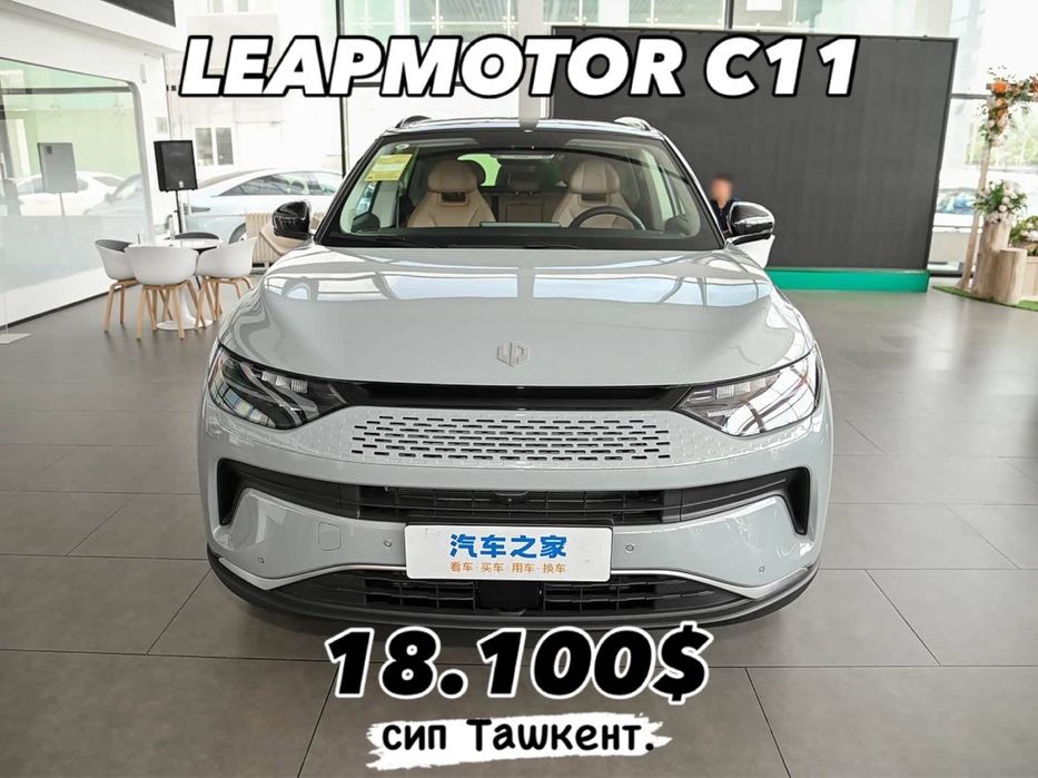 Leapmotor C11 300km REEV гибрид буюртмага