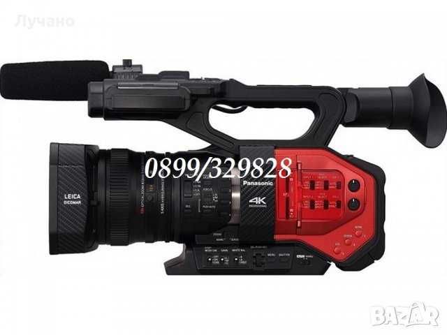 Фото-Видео заснемане на половин цена от прогласените