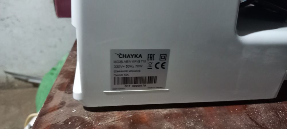 Продаётся швейная машина