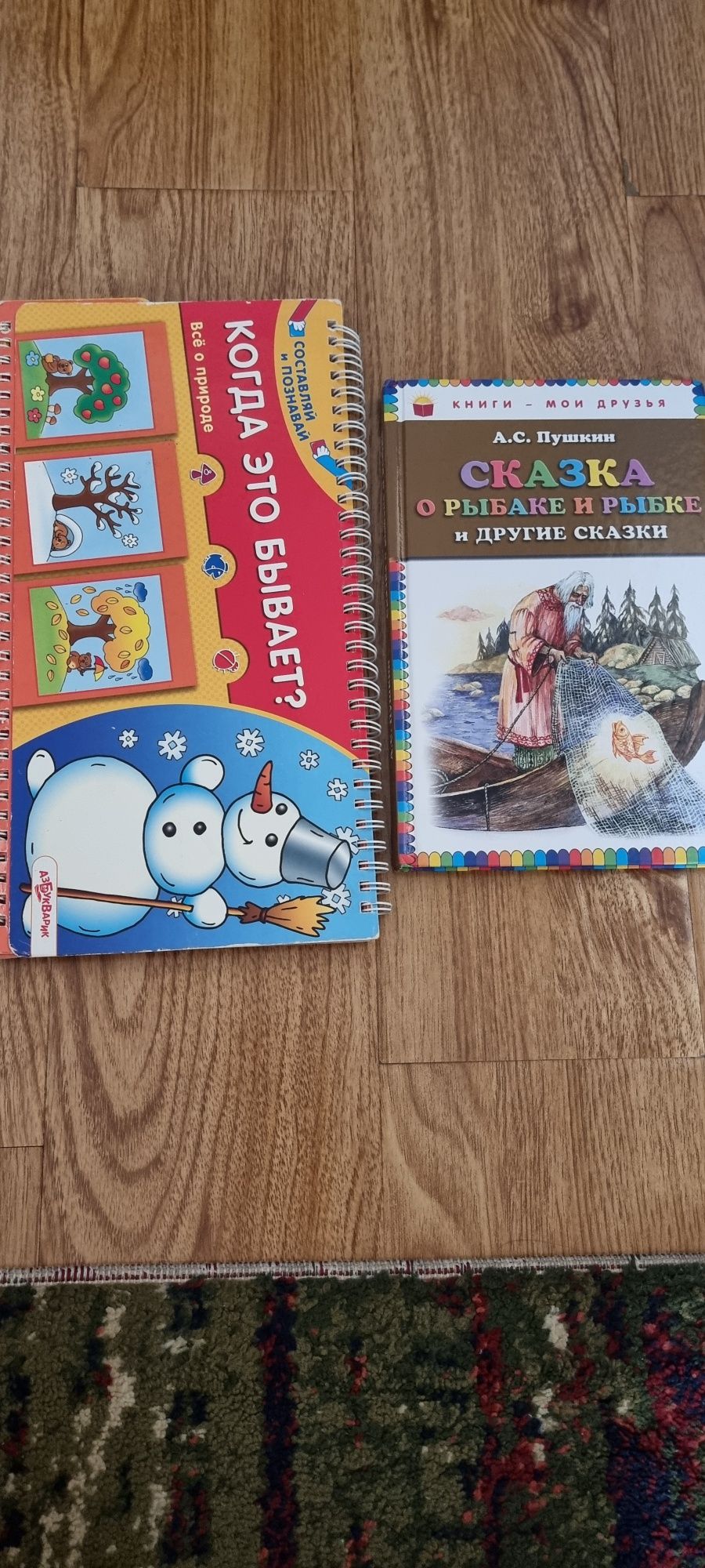 Книги для и детей и малышей