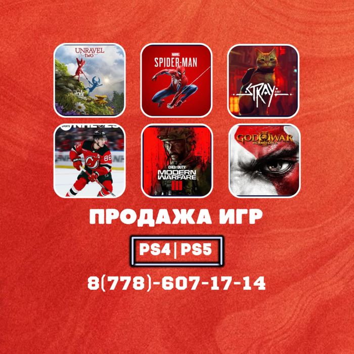 Установка игр для ps4, ps5. Закачка игры на пс4, пс5.