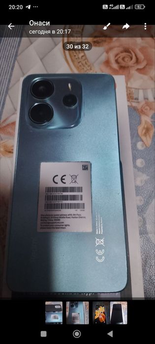 Redmi note 14 yangi hechqancha ishlamagan