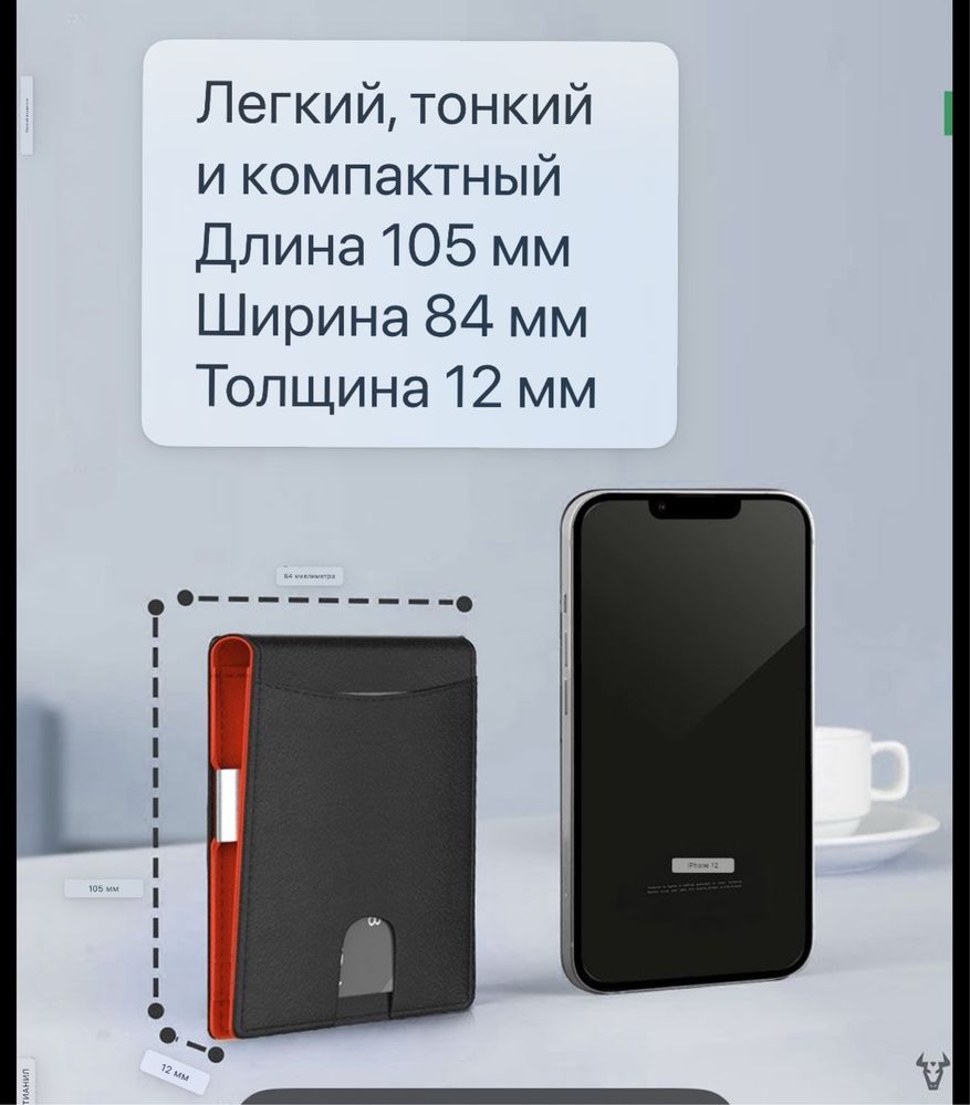 Картхолдер. Бумажник. Кошелек. Для мужчин. Портмоне.
