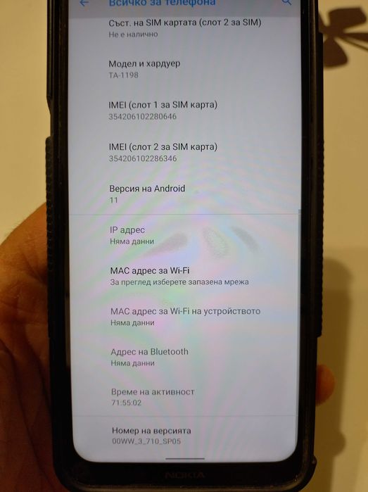 Продавам Нокиа 6.2