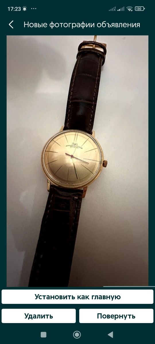 Продам! . позолоченный часы "Луч". Производство СССР. Супер тонкие. Ме