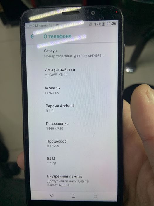 Huawei Y5 Lite продам телефон