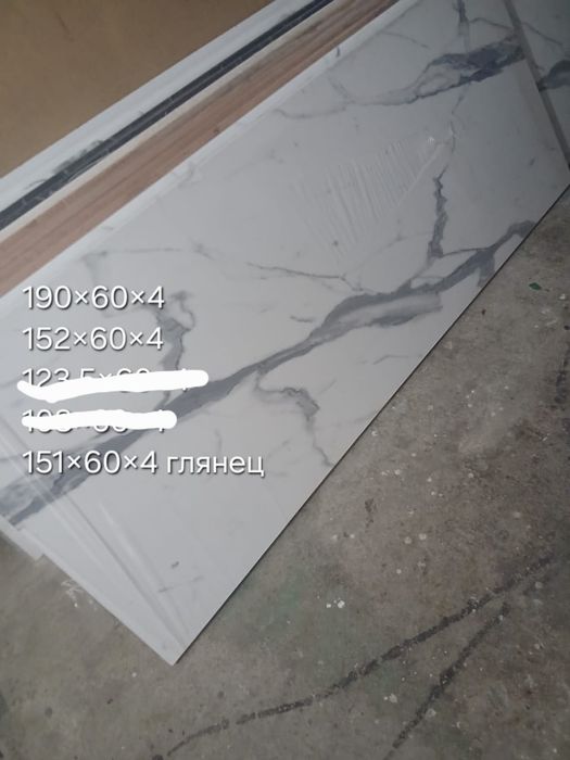 Столешница для кухни.