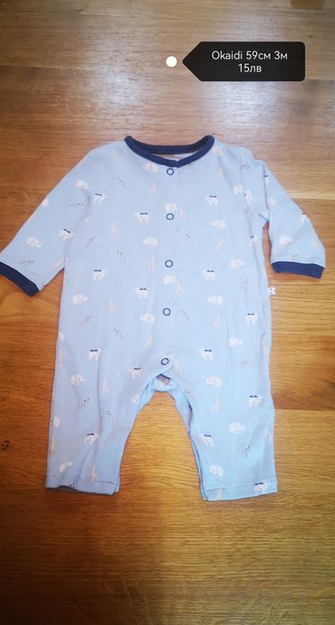 Okaidi детски дрешки 0-18м