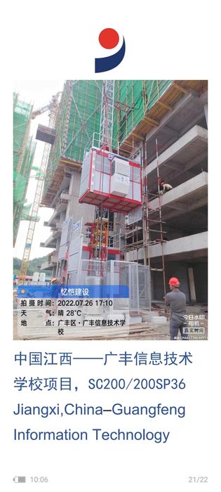 Zhejiang construction machinery Башенный кран