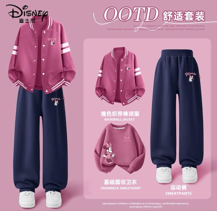 НОВАЯ детский спортивный костюм