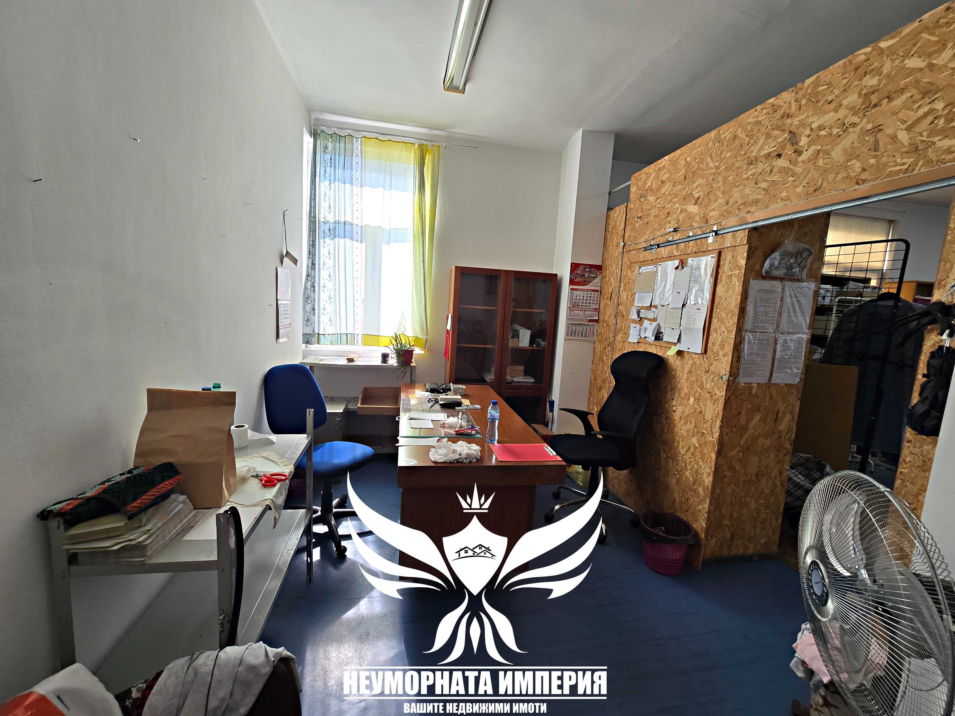 Под наем помещение, офис, склад, цех ателие 117кв.м гр.Пловдив западен