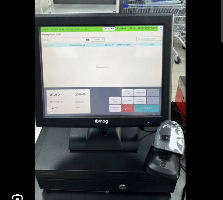 Оборудования для магазина