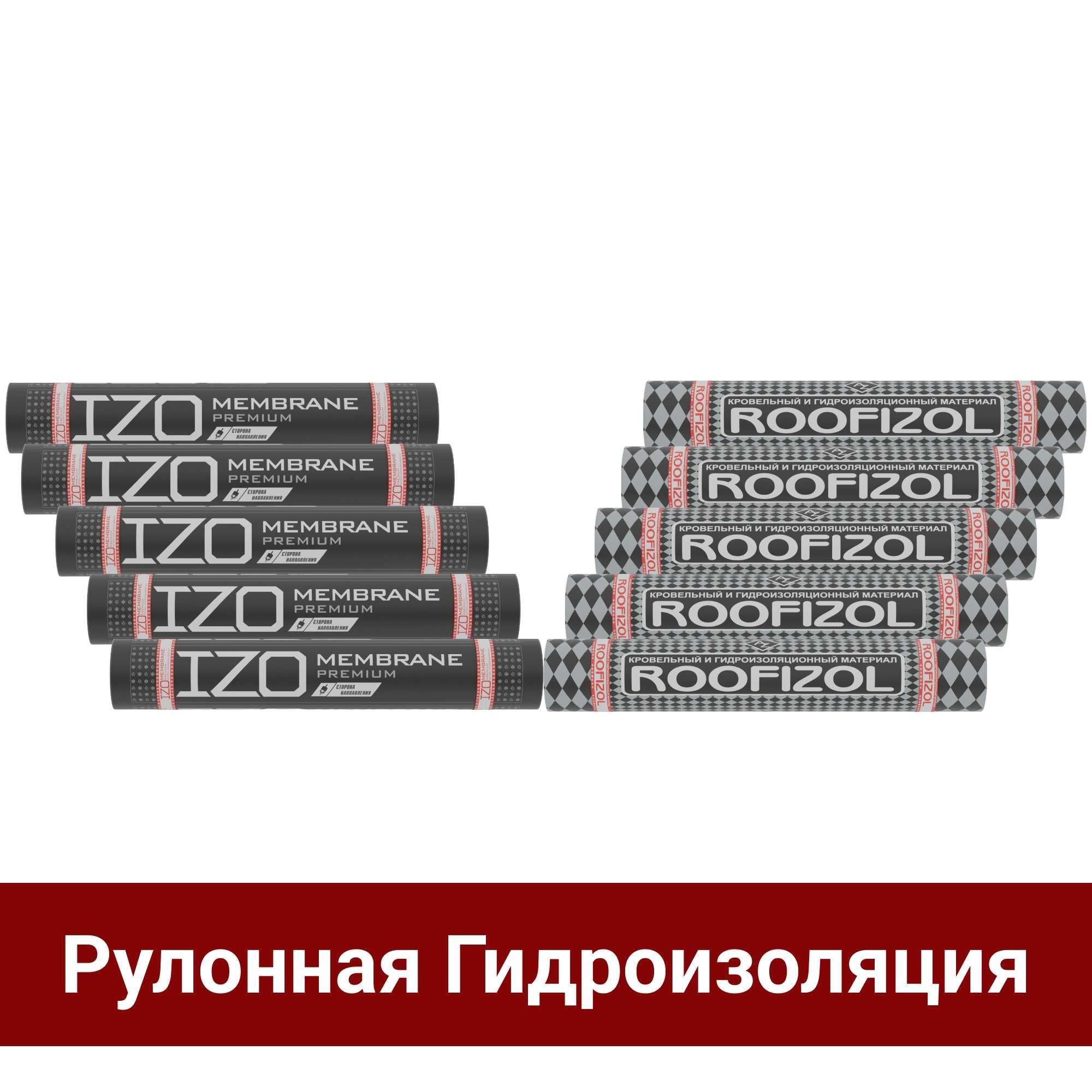 Услуги гидроизоляции и монтажGidroizolyatsiya xizmati vaMontaj ishlari