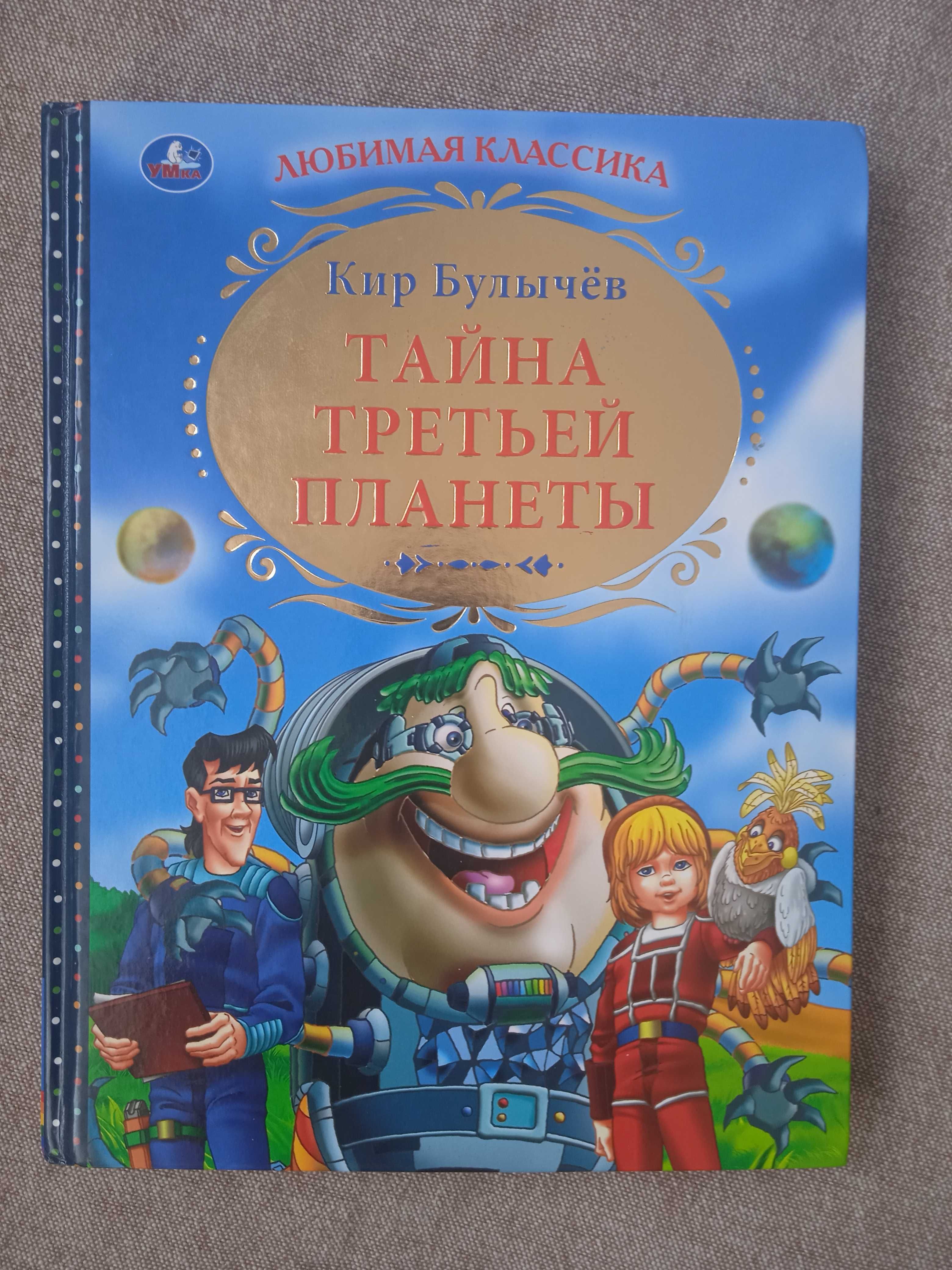 Продаются детские книги по 1000теңге+подарок Доктор Айболит