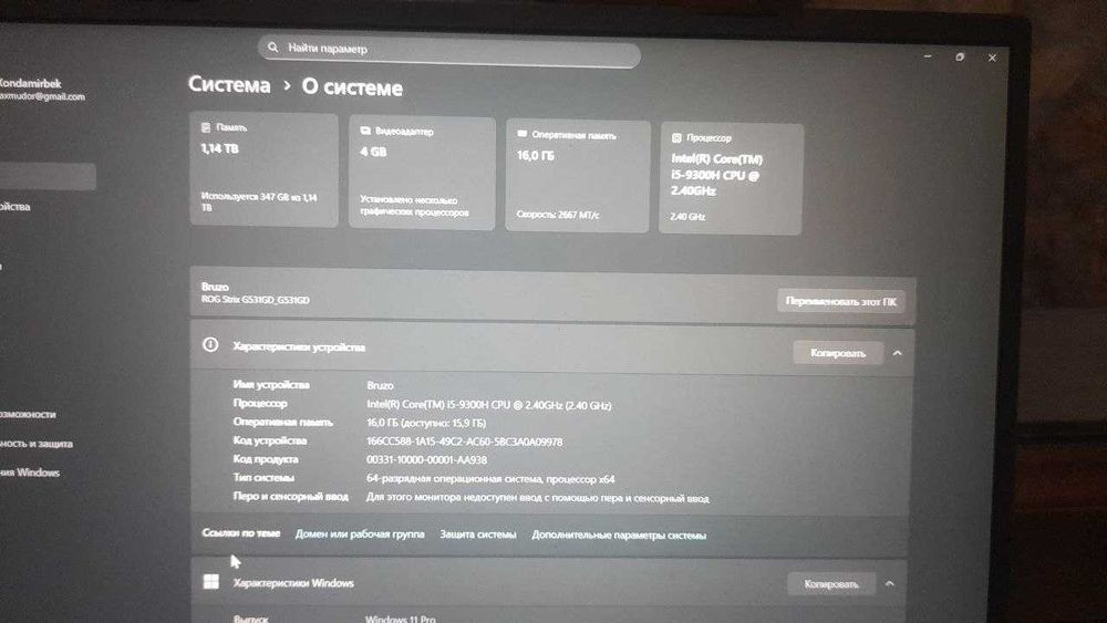 Asus rog strix G531DD