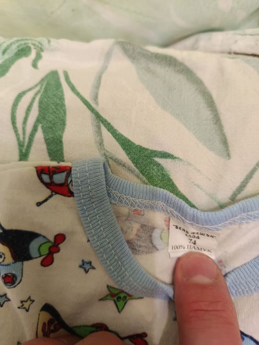 Детски Джинси 6-12м.