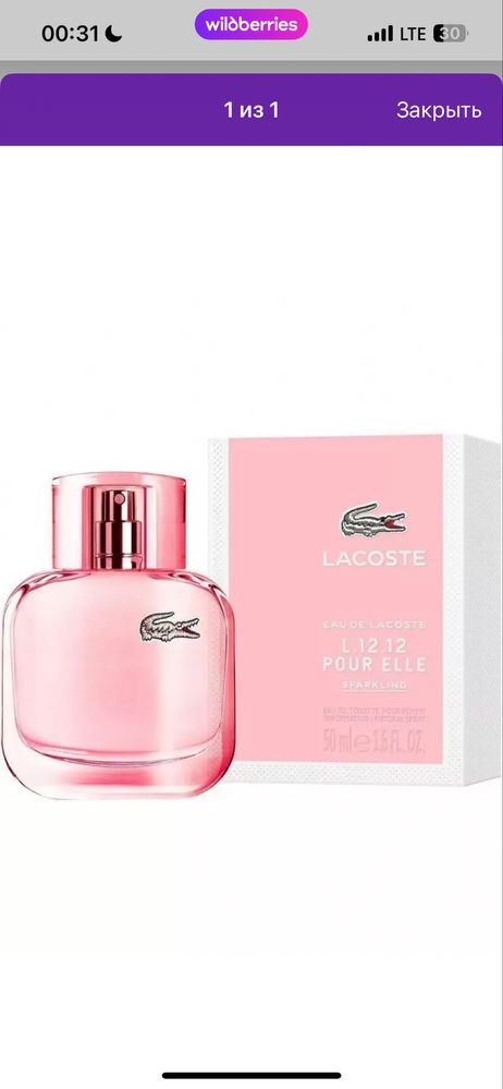 Lacoste 90ml duxi