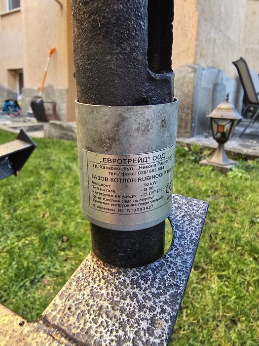 Газов котлон 10kw 40/40cm