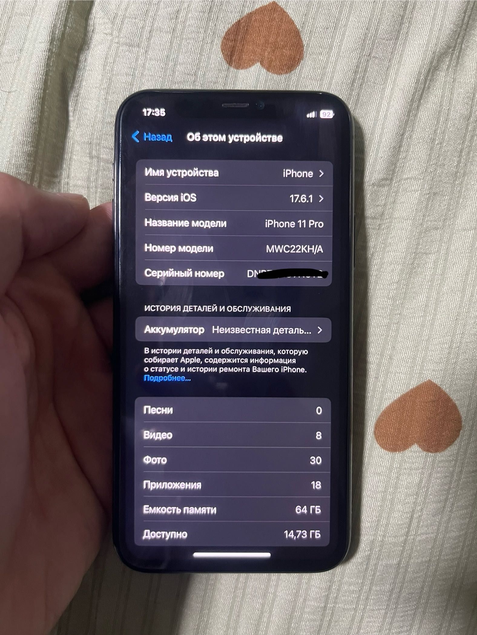 Iphone 11 pro 64gb