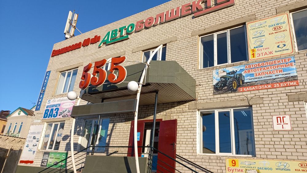 Распродажа моторов для японских машин