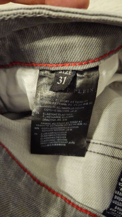 Blugi Philipp Plein, Ilegal Fight Club, straight cut, marimea 31
Sunt