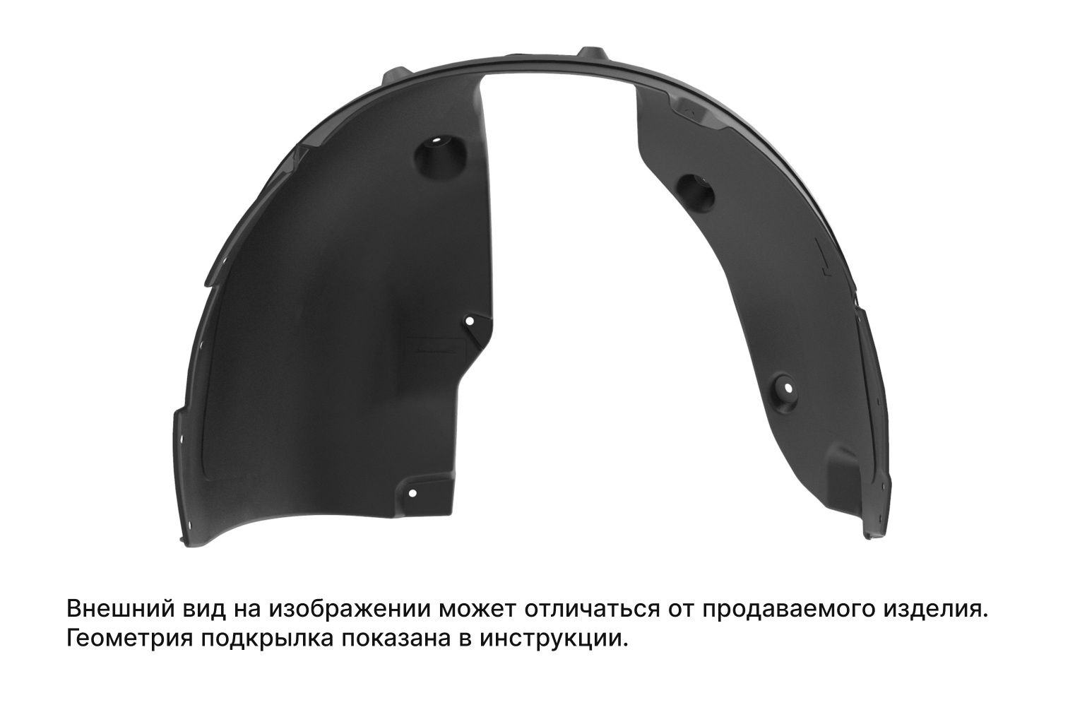 Продаётся подкрылки для оникс передные 2шт