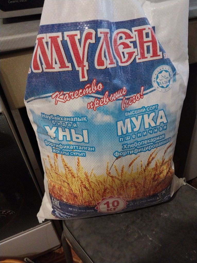 Мука Мулен 1 сорт и высший сорт