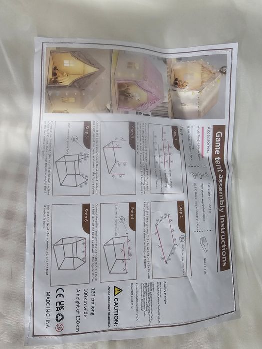 Продам детскую палатку