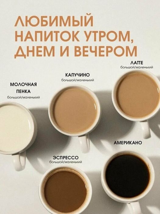 Кофеварка гейзерная электрическая