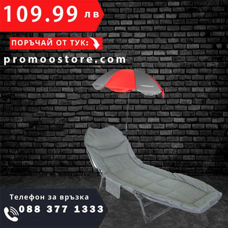 Сгъваем Шезлонг – Чадър 200кг Метална Конструкция FORSAGE + ЛЕД ФЕНЕР