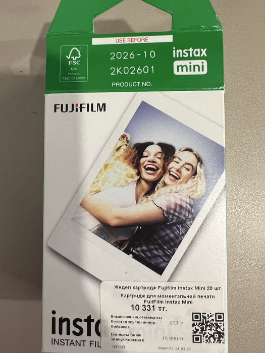 Продам катридж для моментальной печати Instax Mini