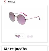 Очила Mark Jakobs