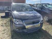 VW Touran / Фолксваген Туран 2.0 TDI DSG 170кс Решетки броня хахоген