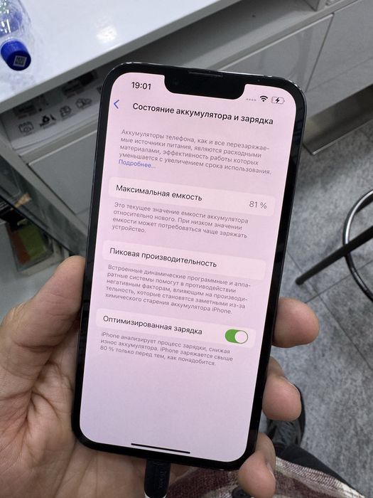 iphone 13 Pro черный 128gb